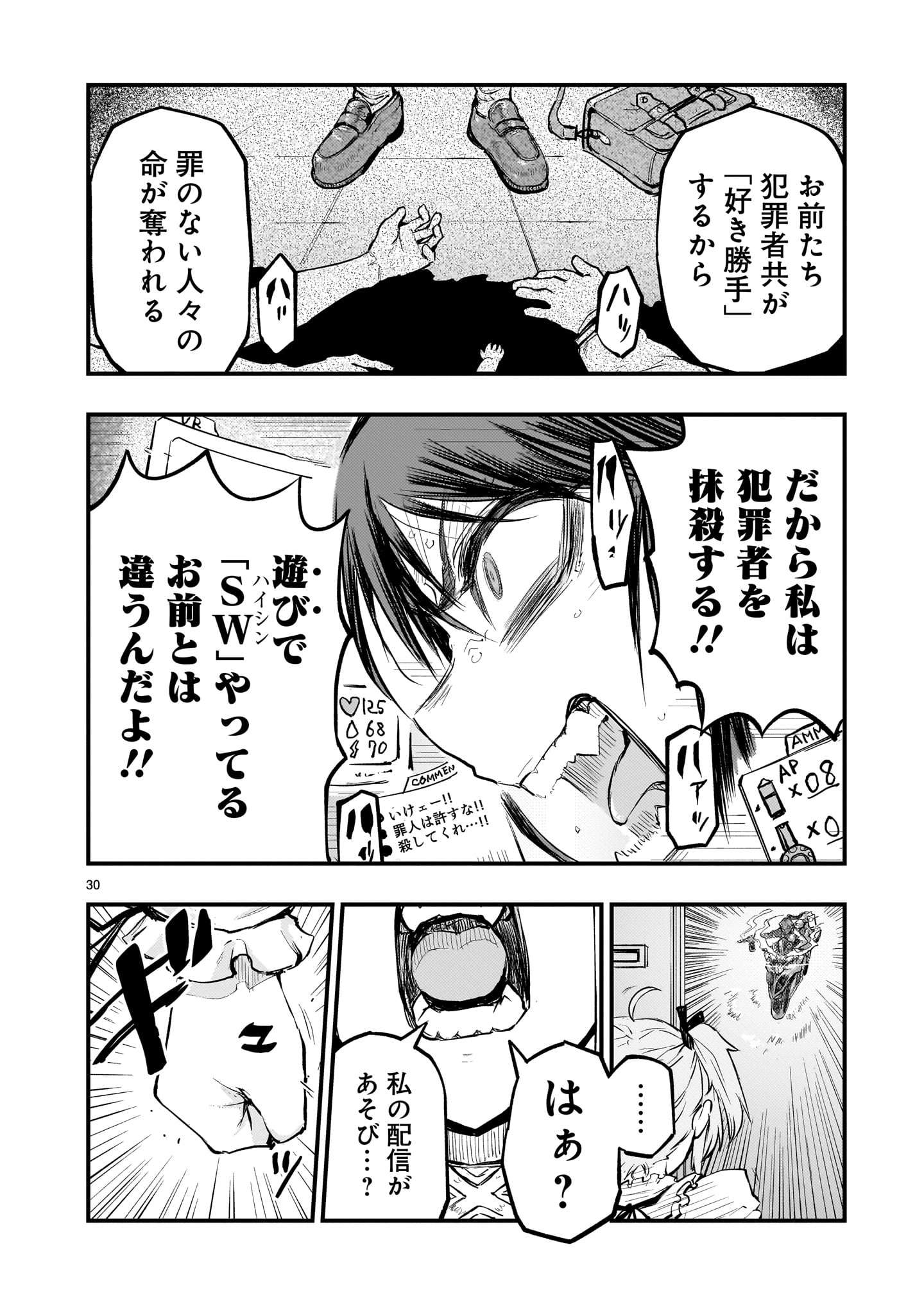 P30