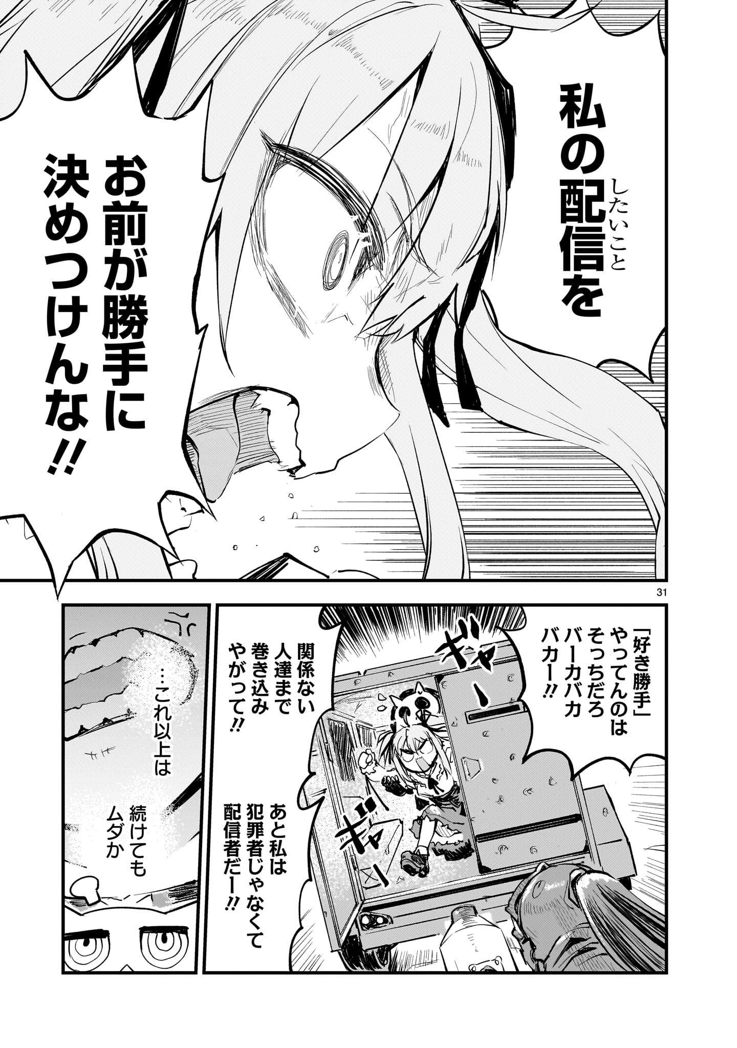 P31