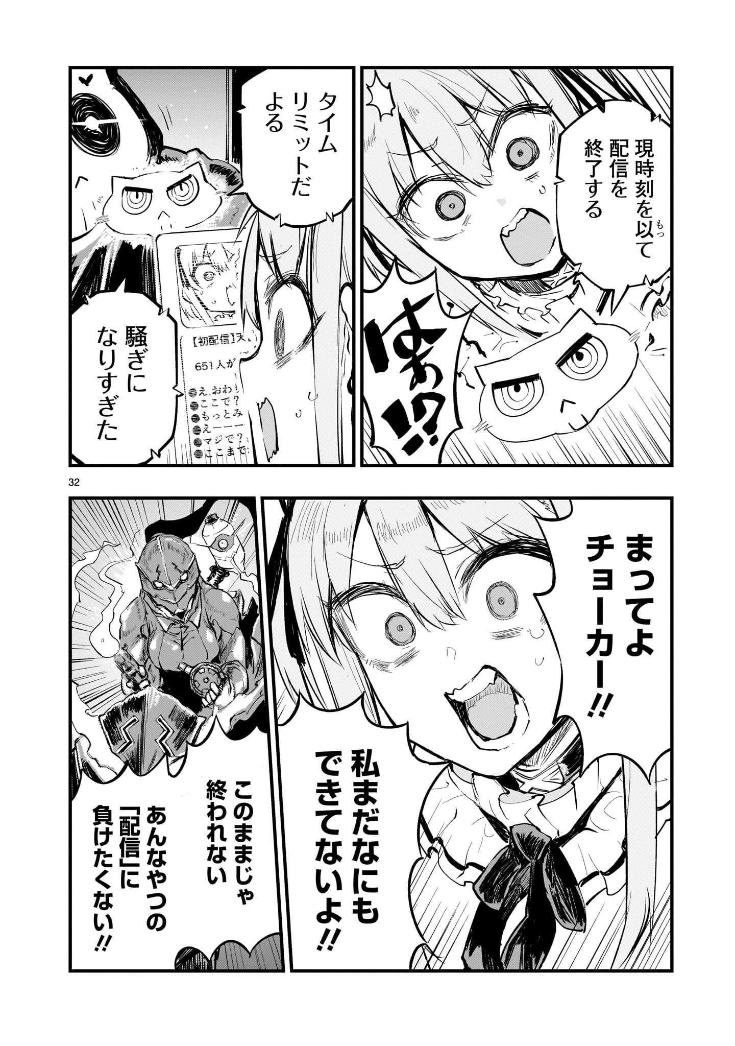 P32