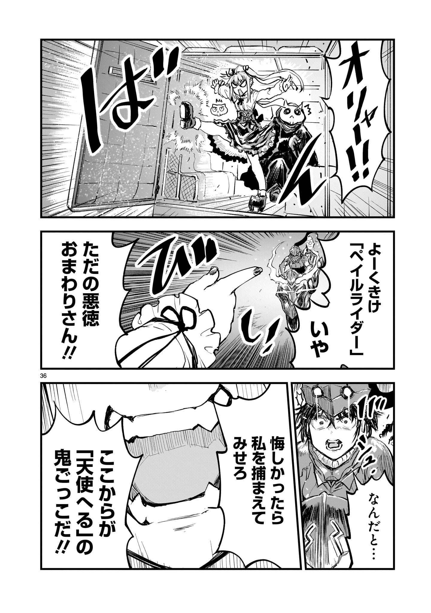 P36