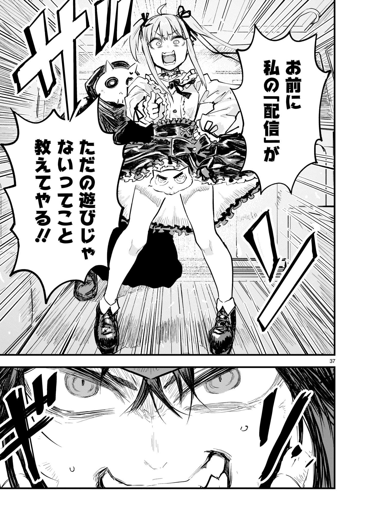 P37