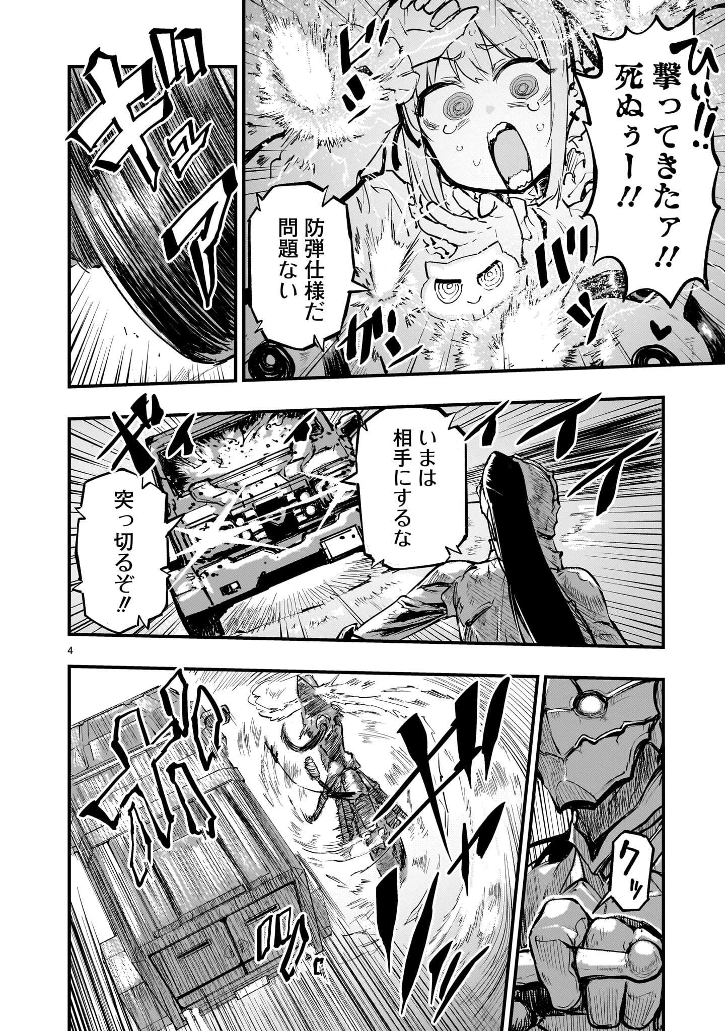 P4