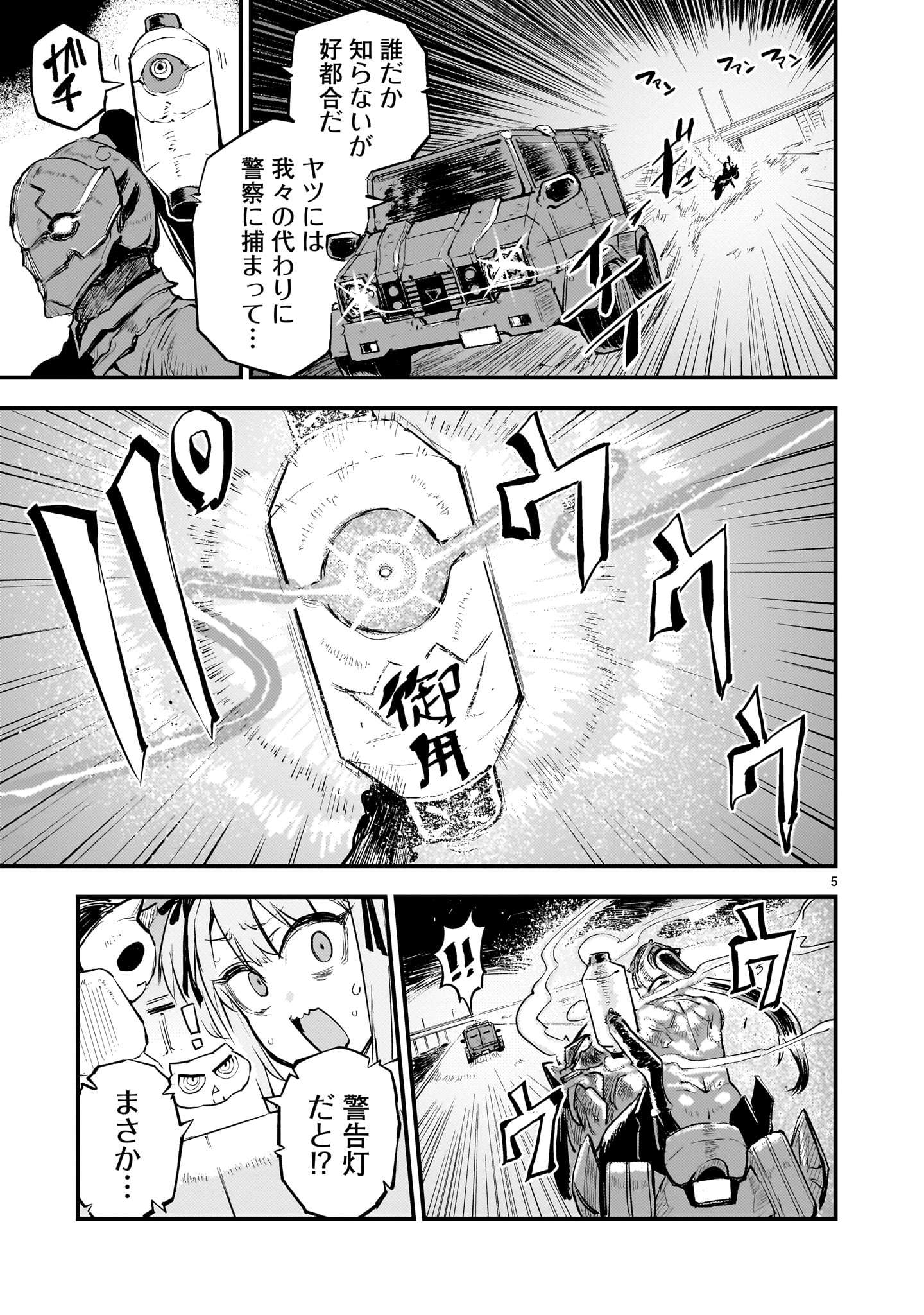 P5