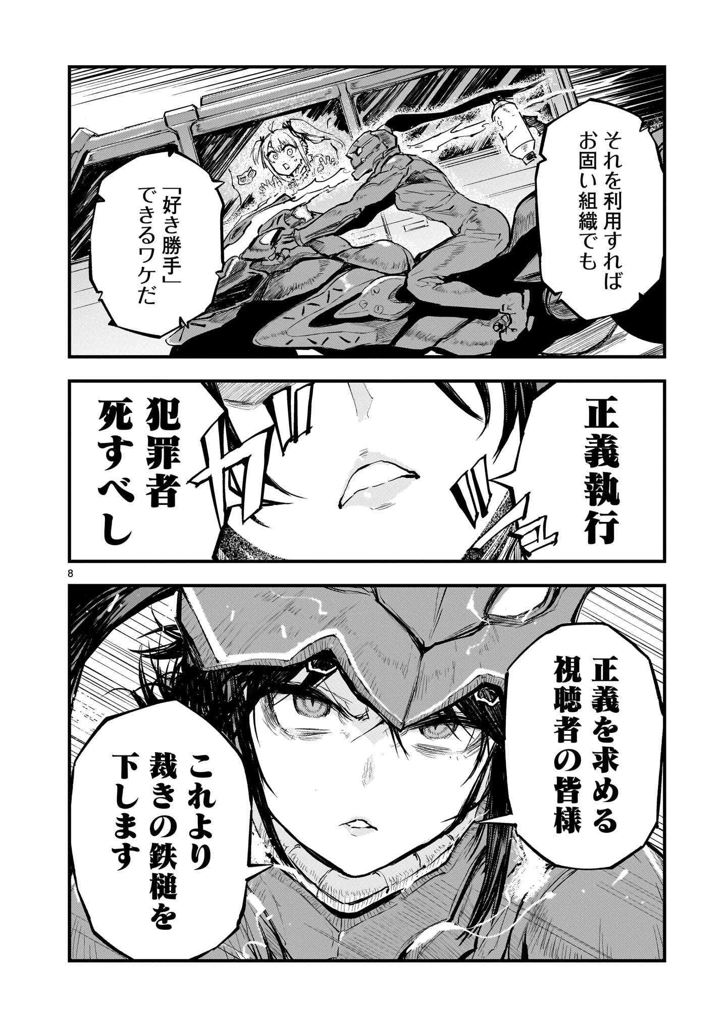 P8