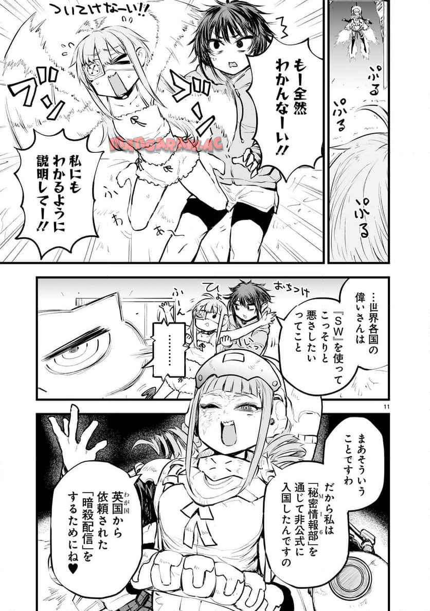 P11
