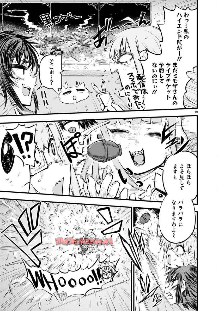 P19