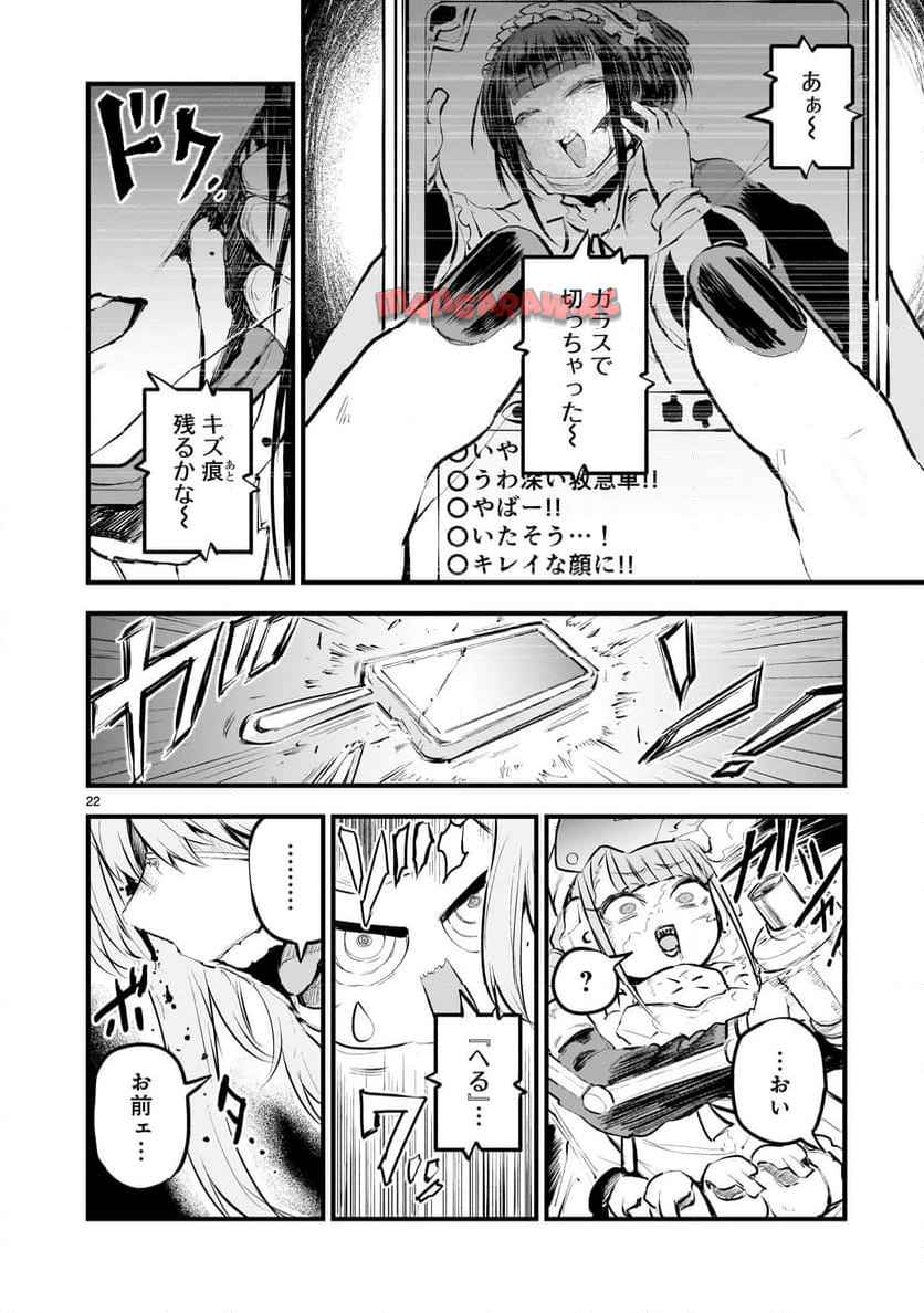 P22