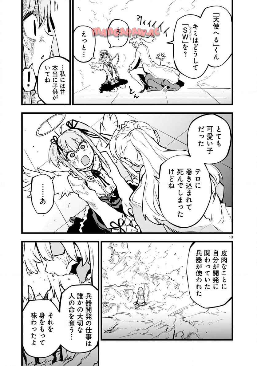 P13