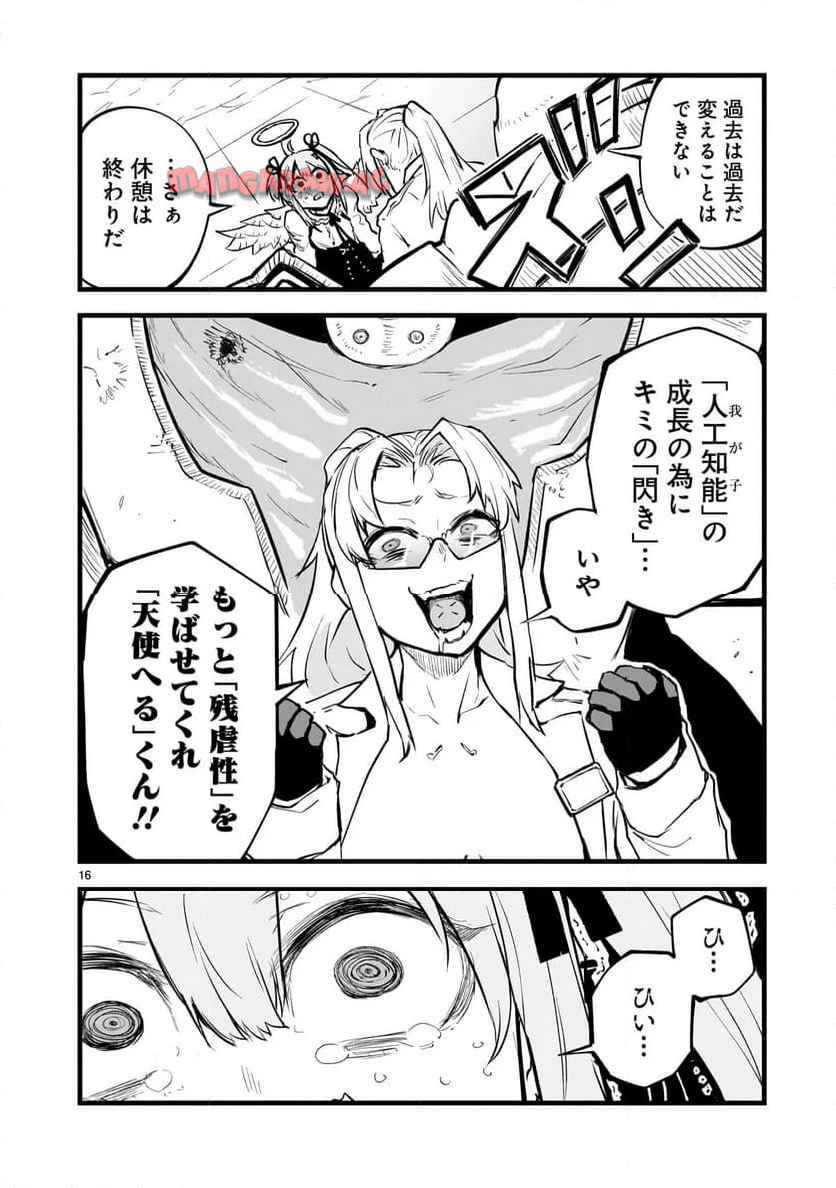 P16
