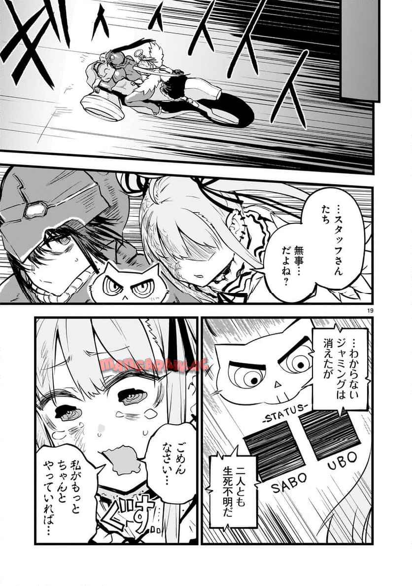 P19