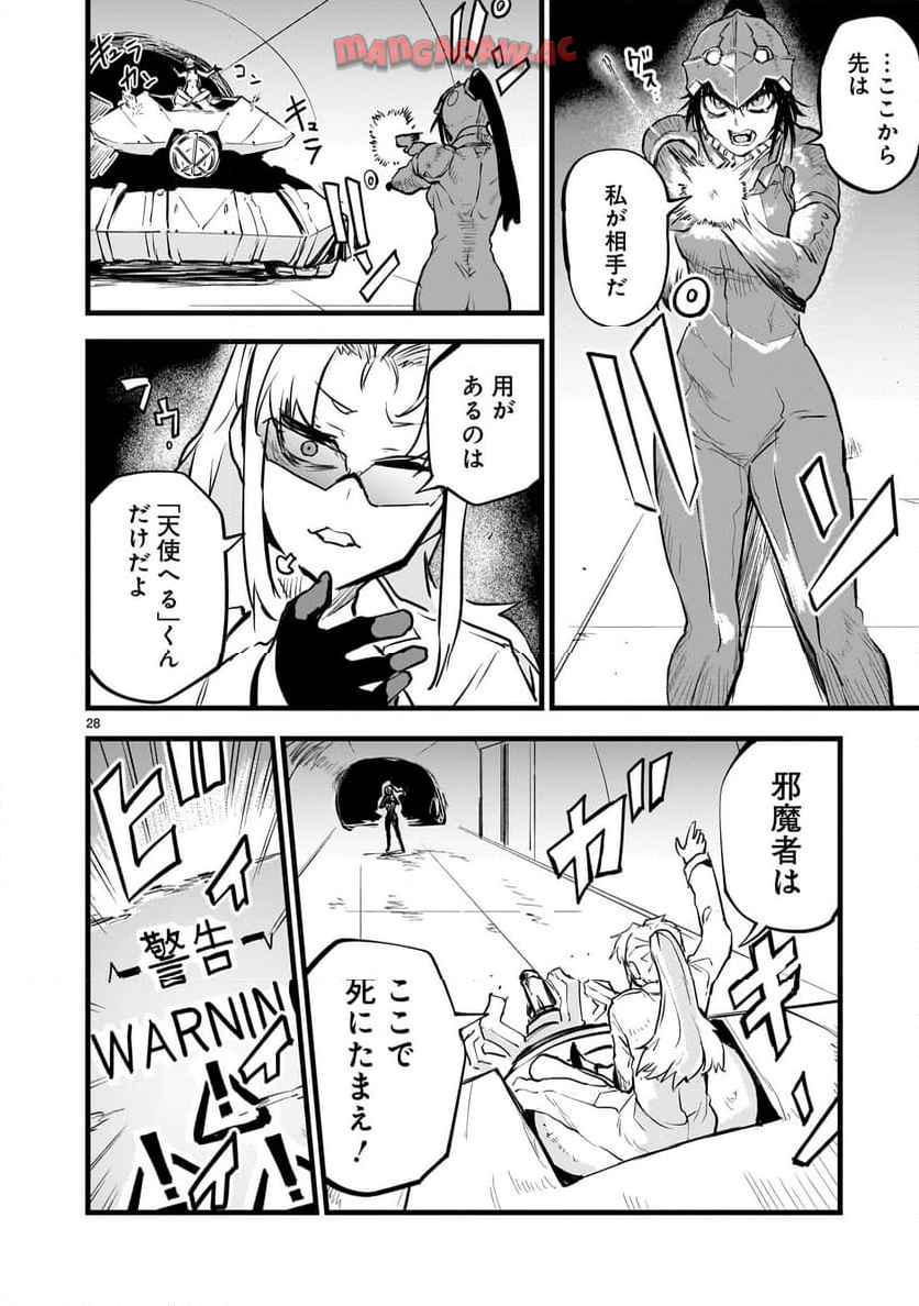 P28