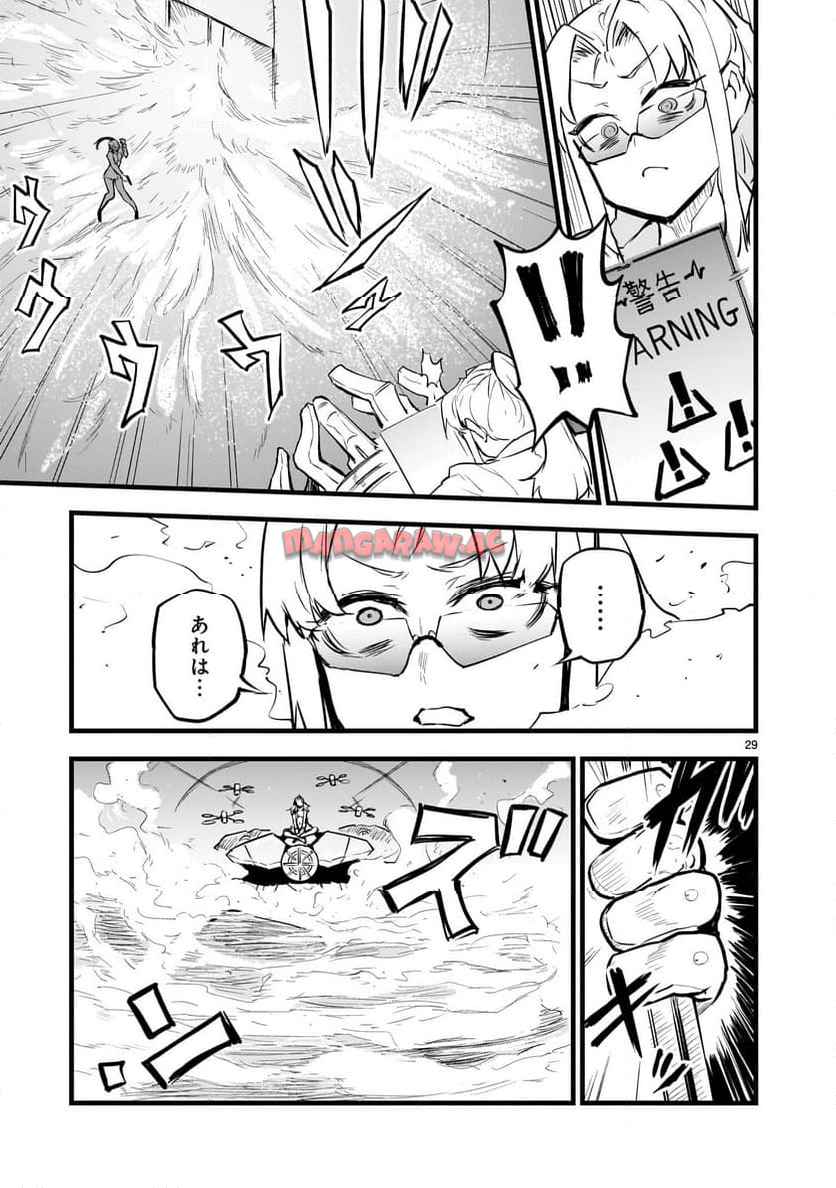 P29