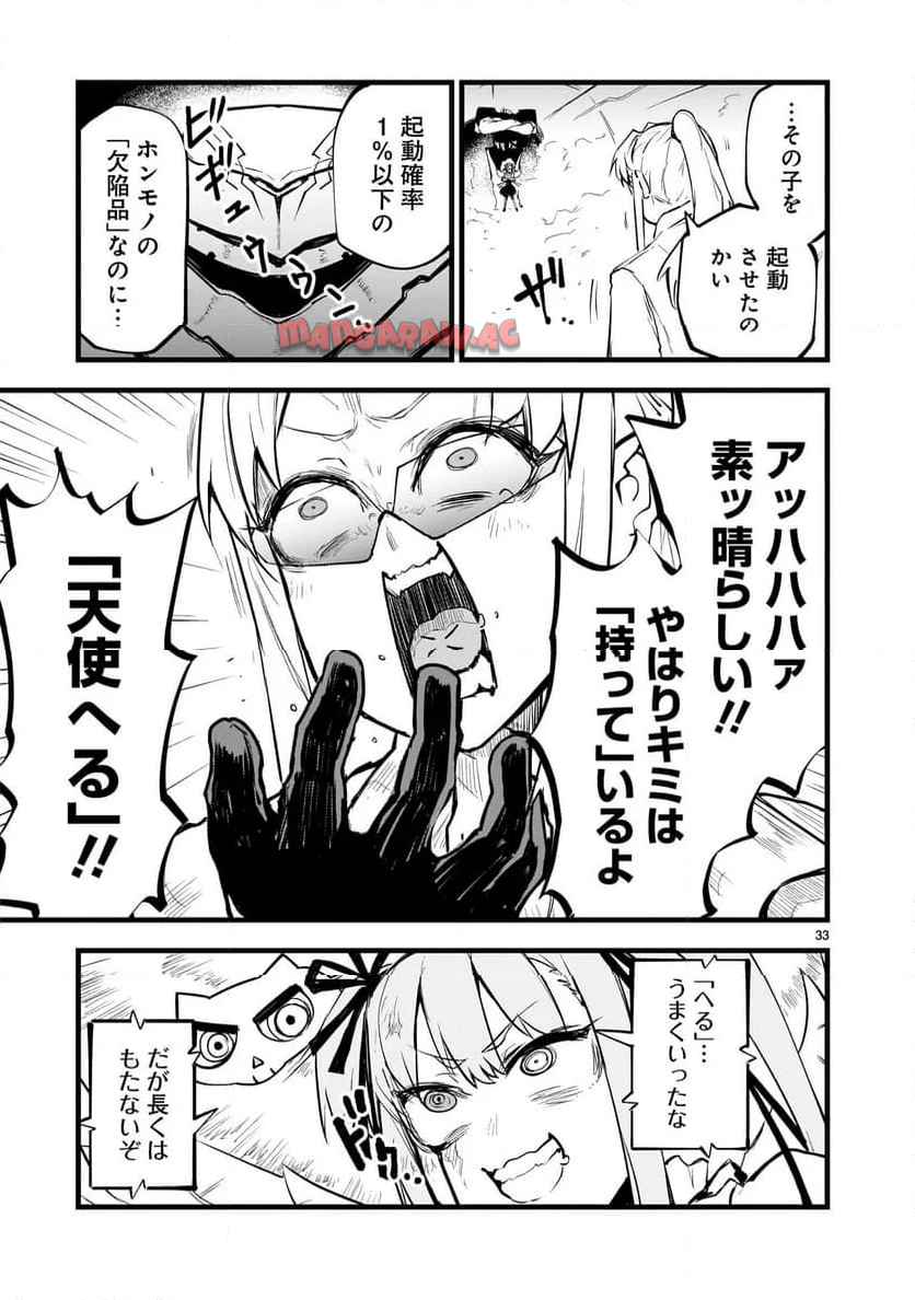 P33
