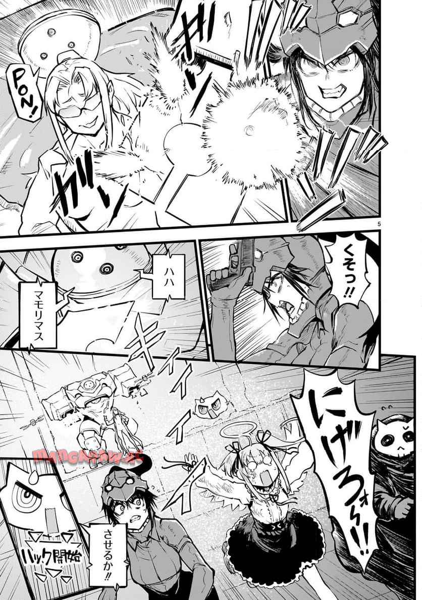 P5