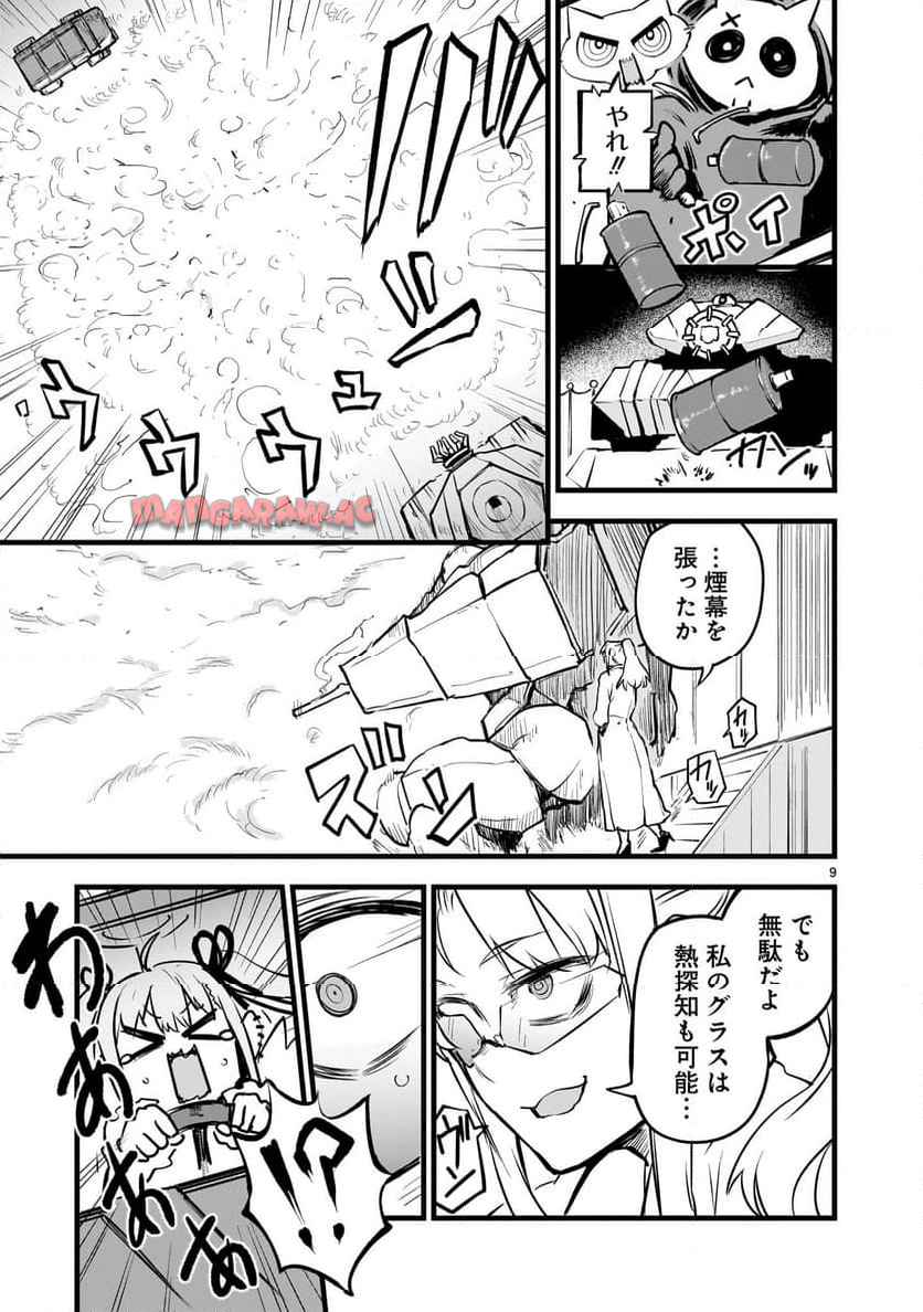 P9