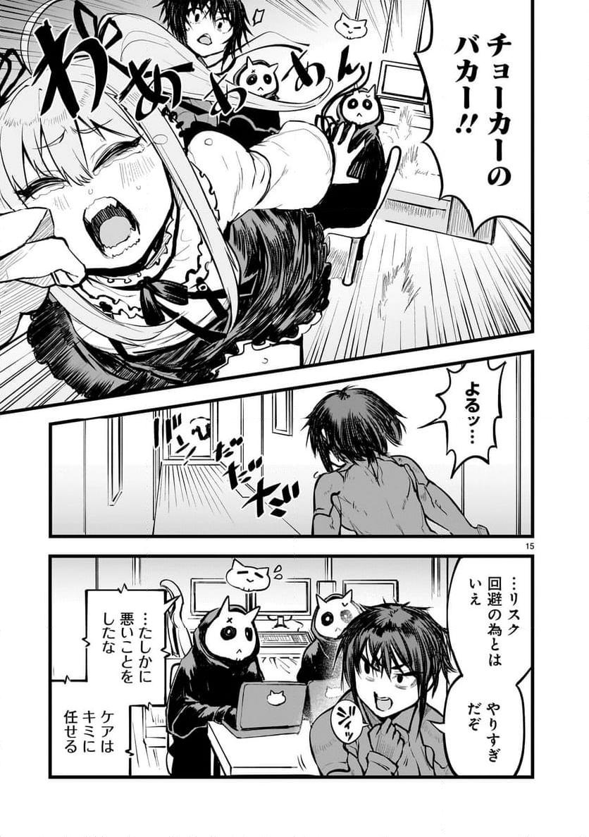 P15