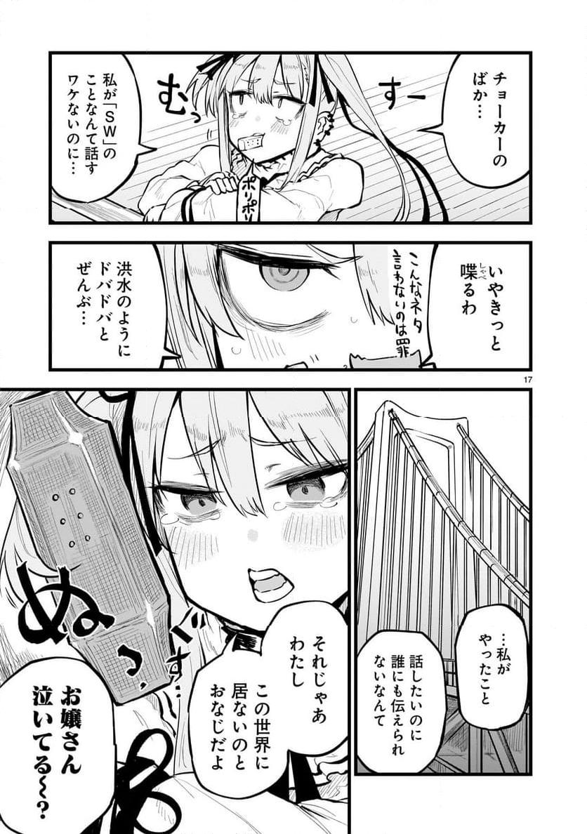 P17