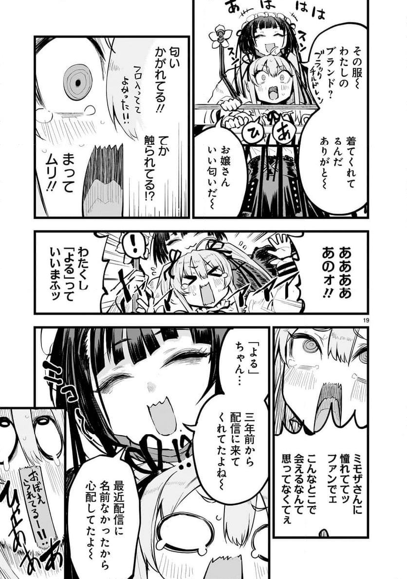 P19