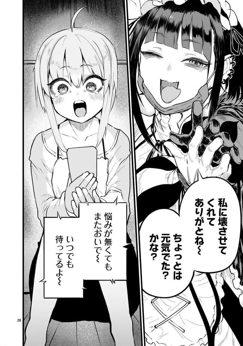 P28