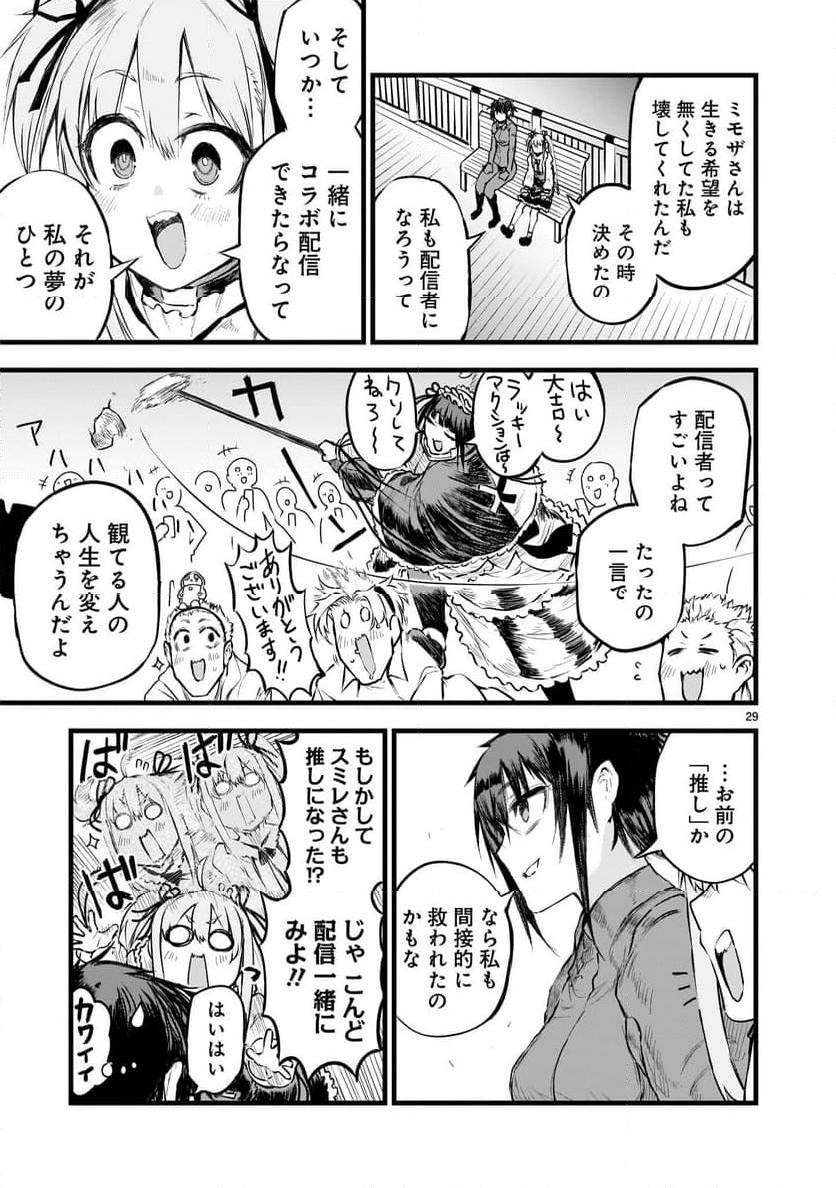 P29