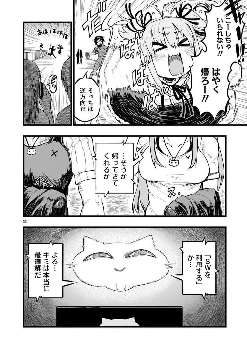 P32
