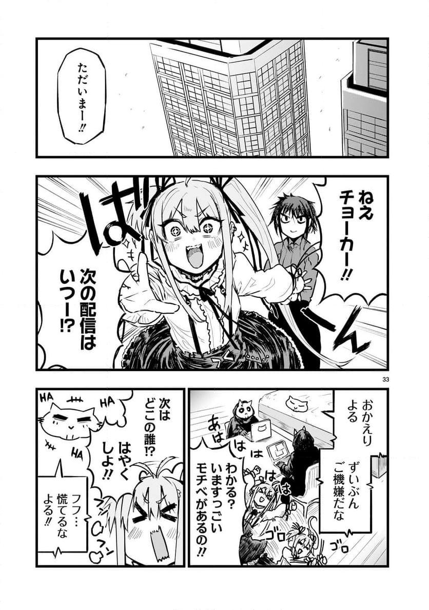 P33