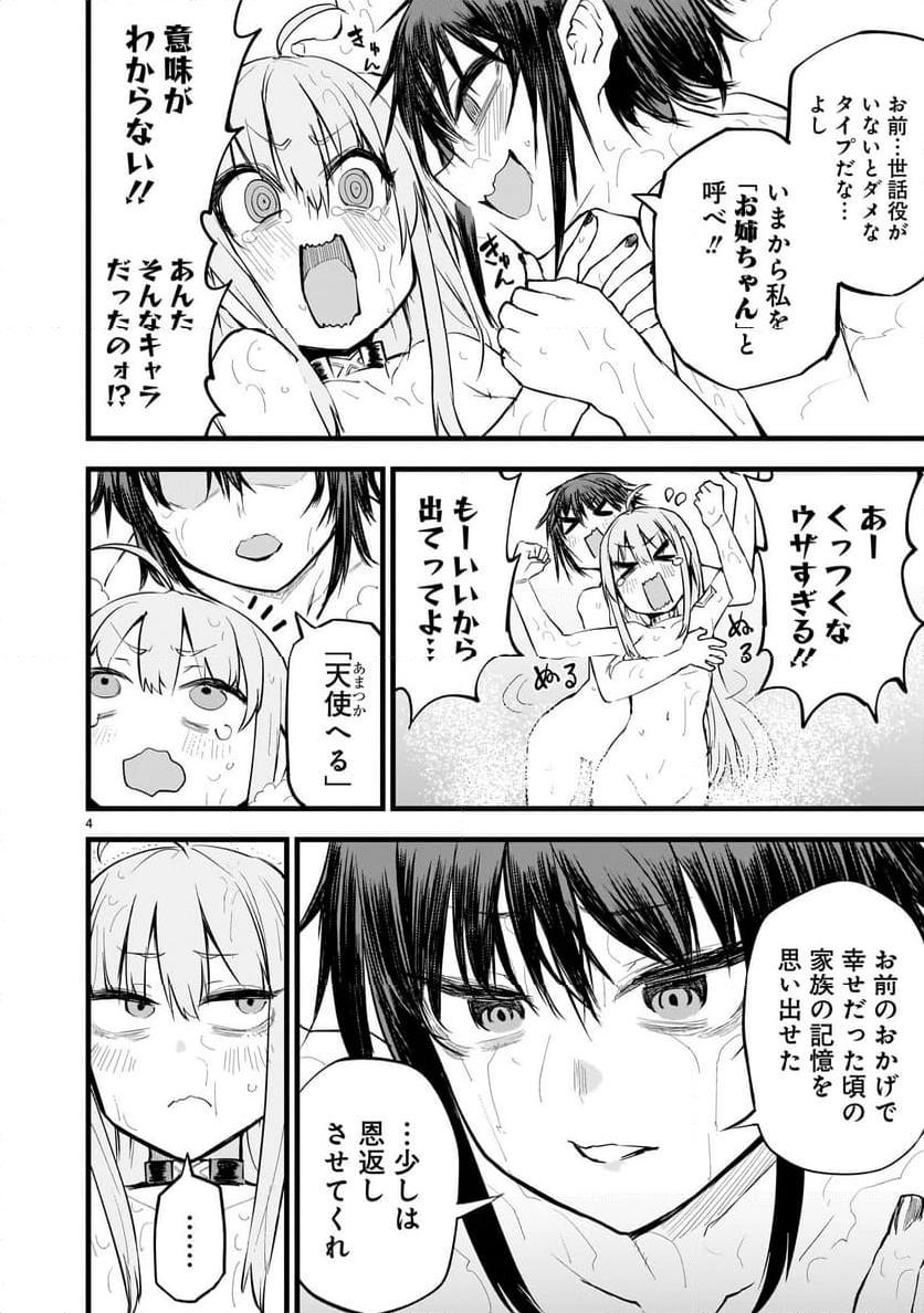 P4