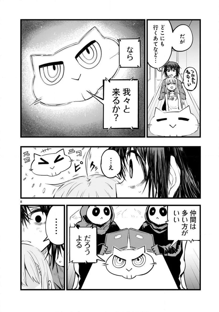 P8