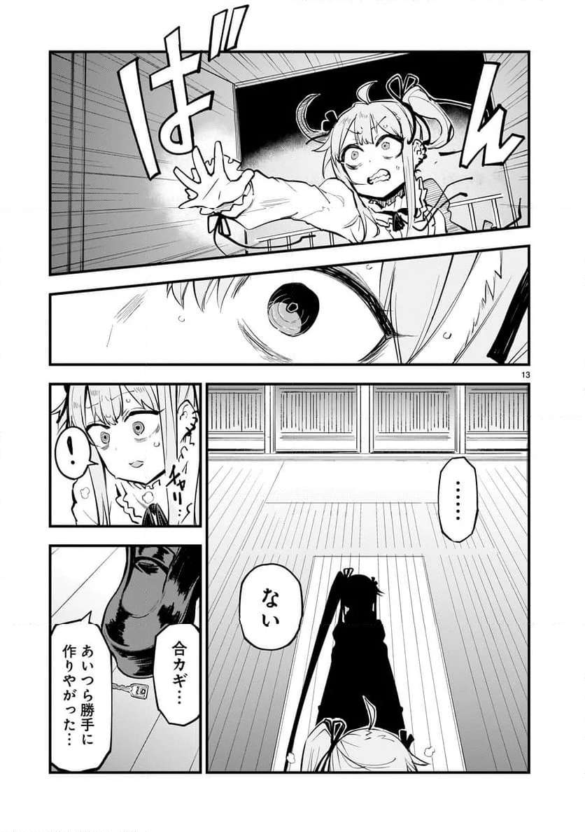 P13