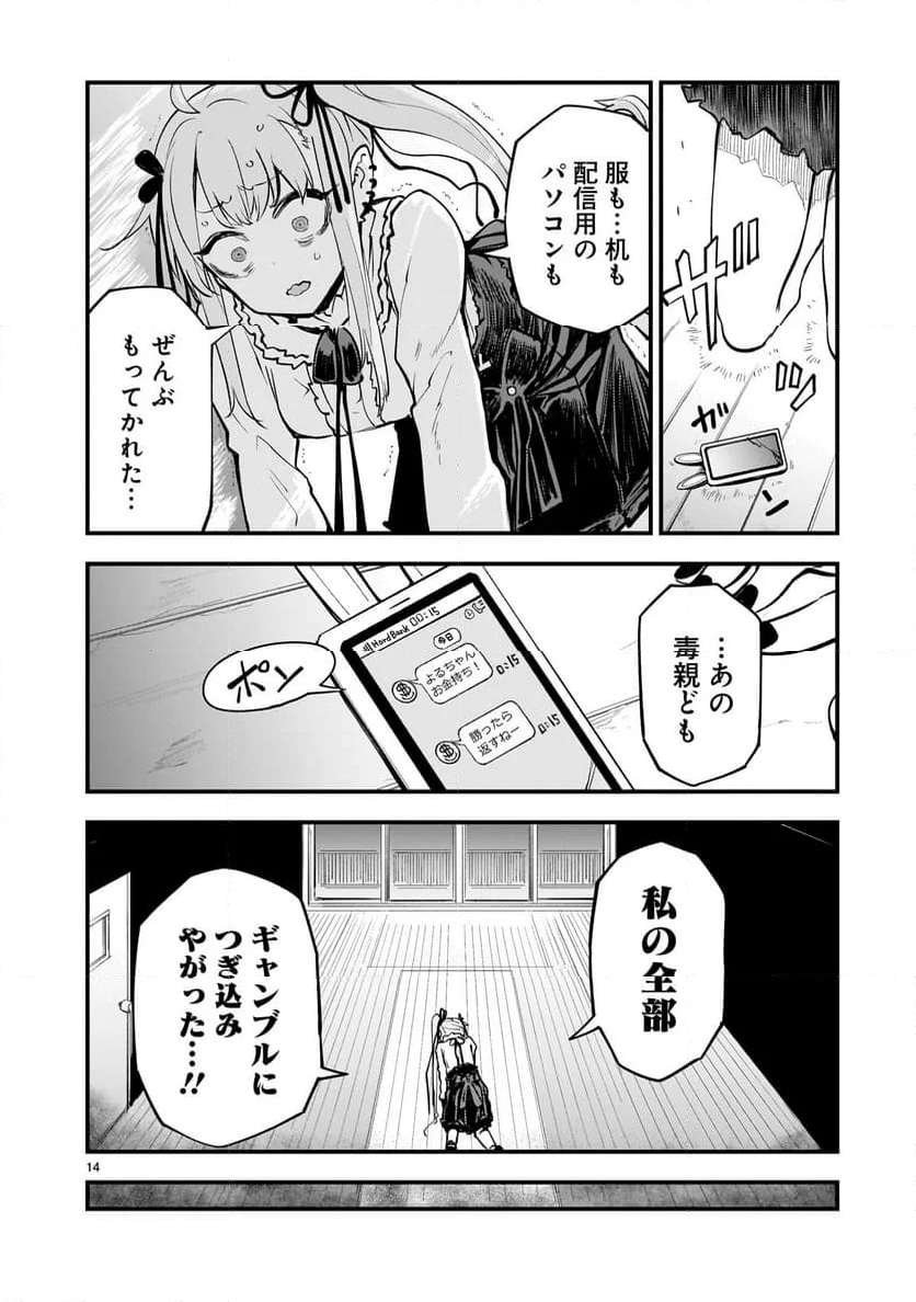 P14