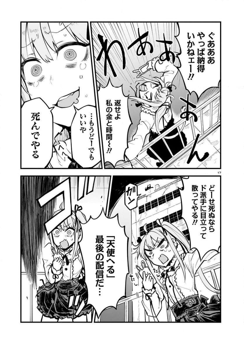 P17