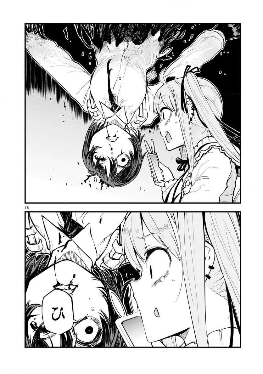 P18