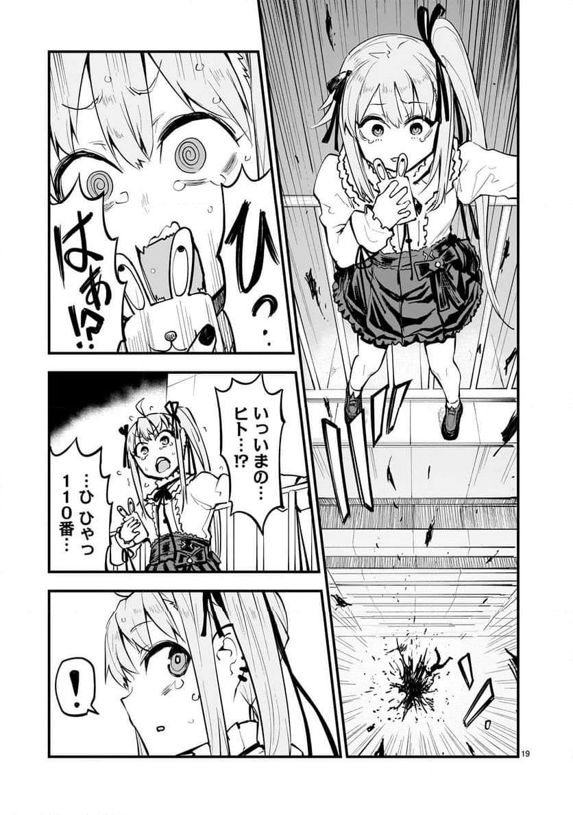 P19
