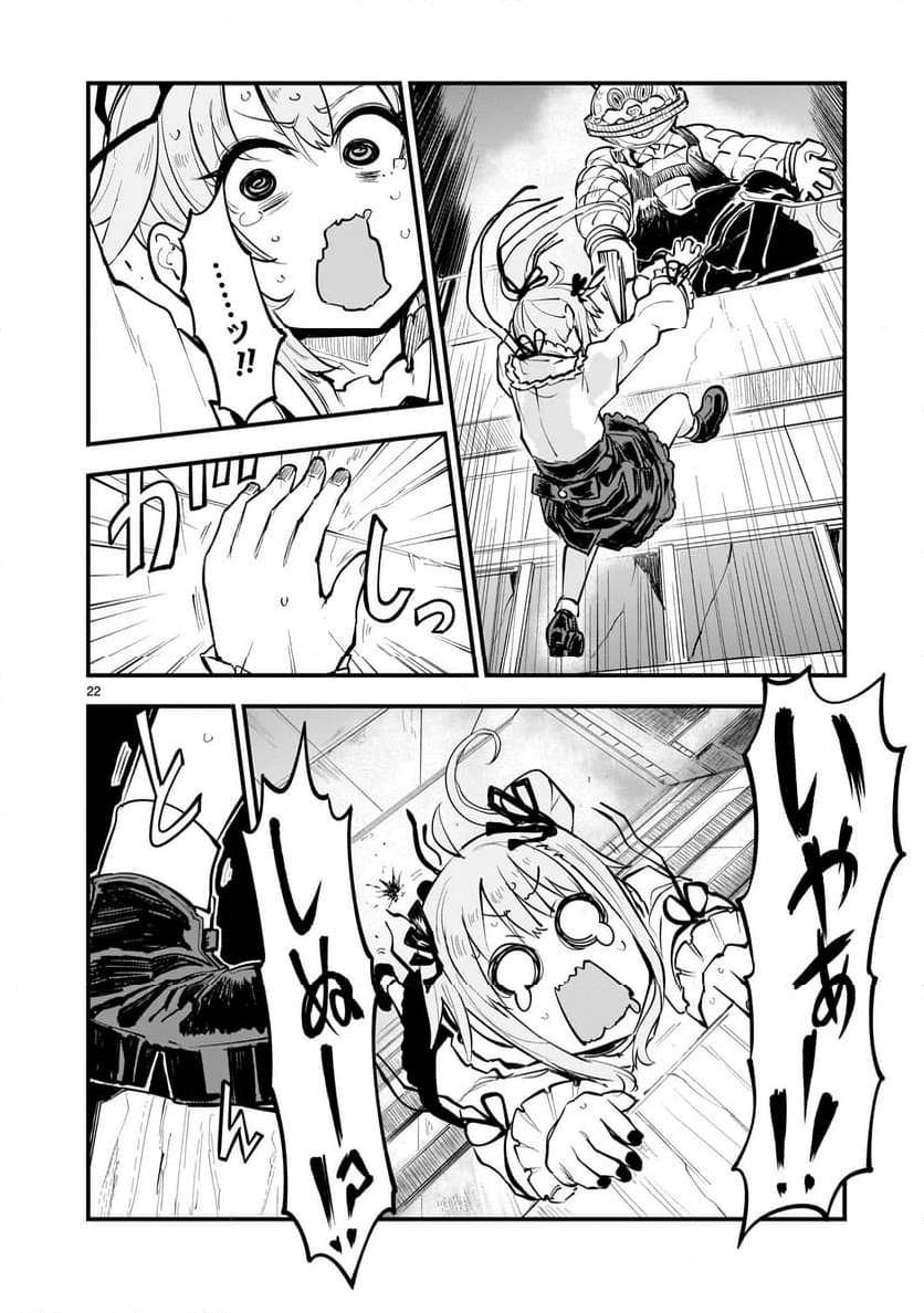 P22