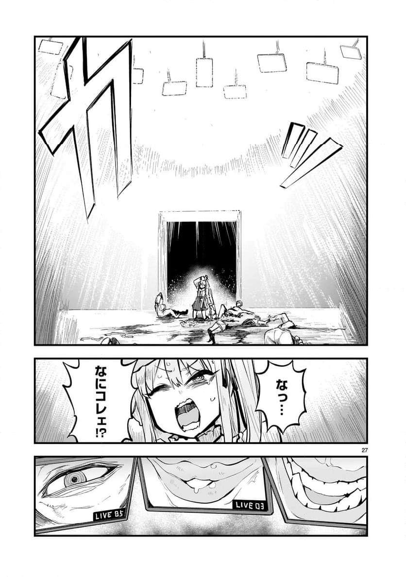 P27