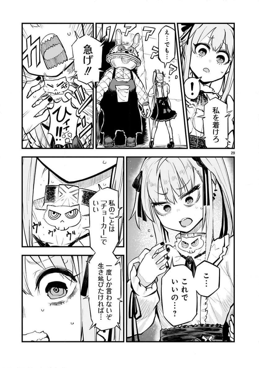 P29