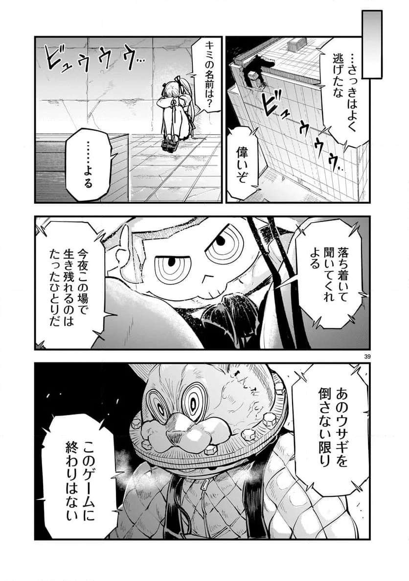 P39
