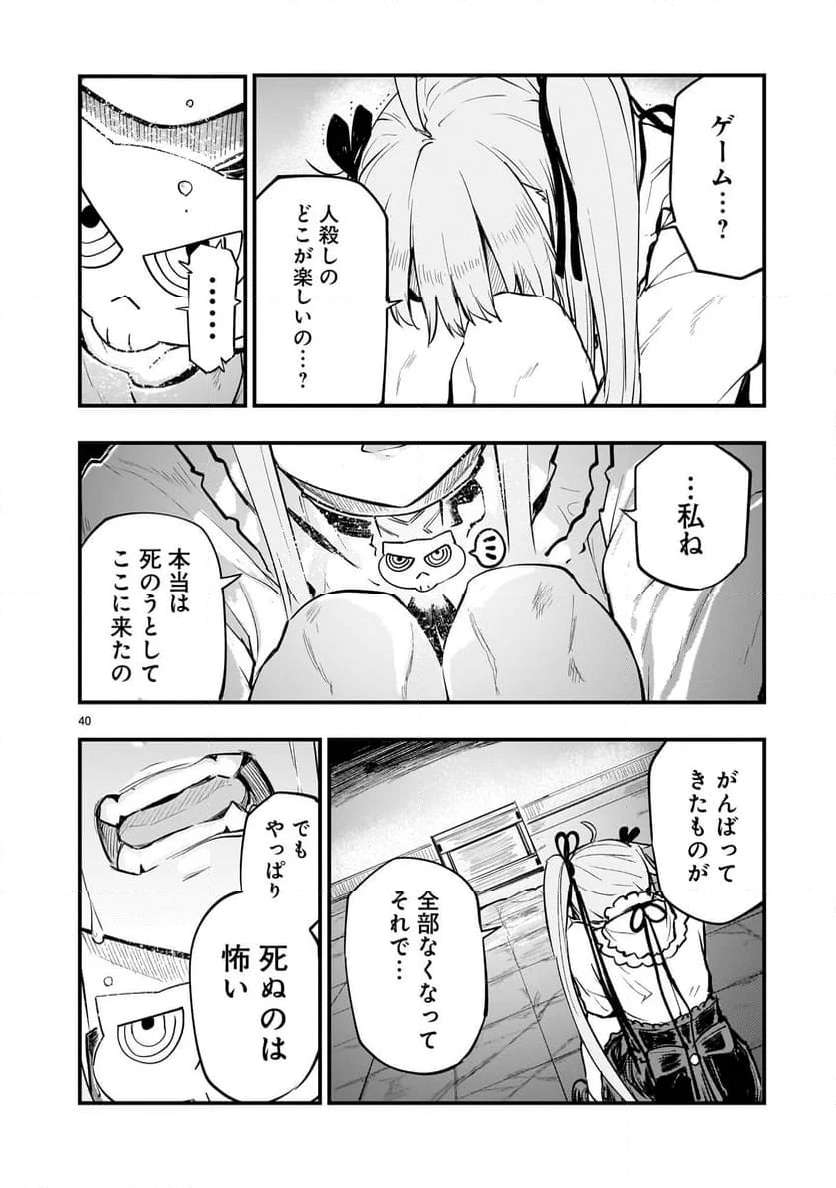 P40