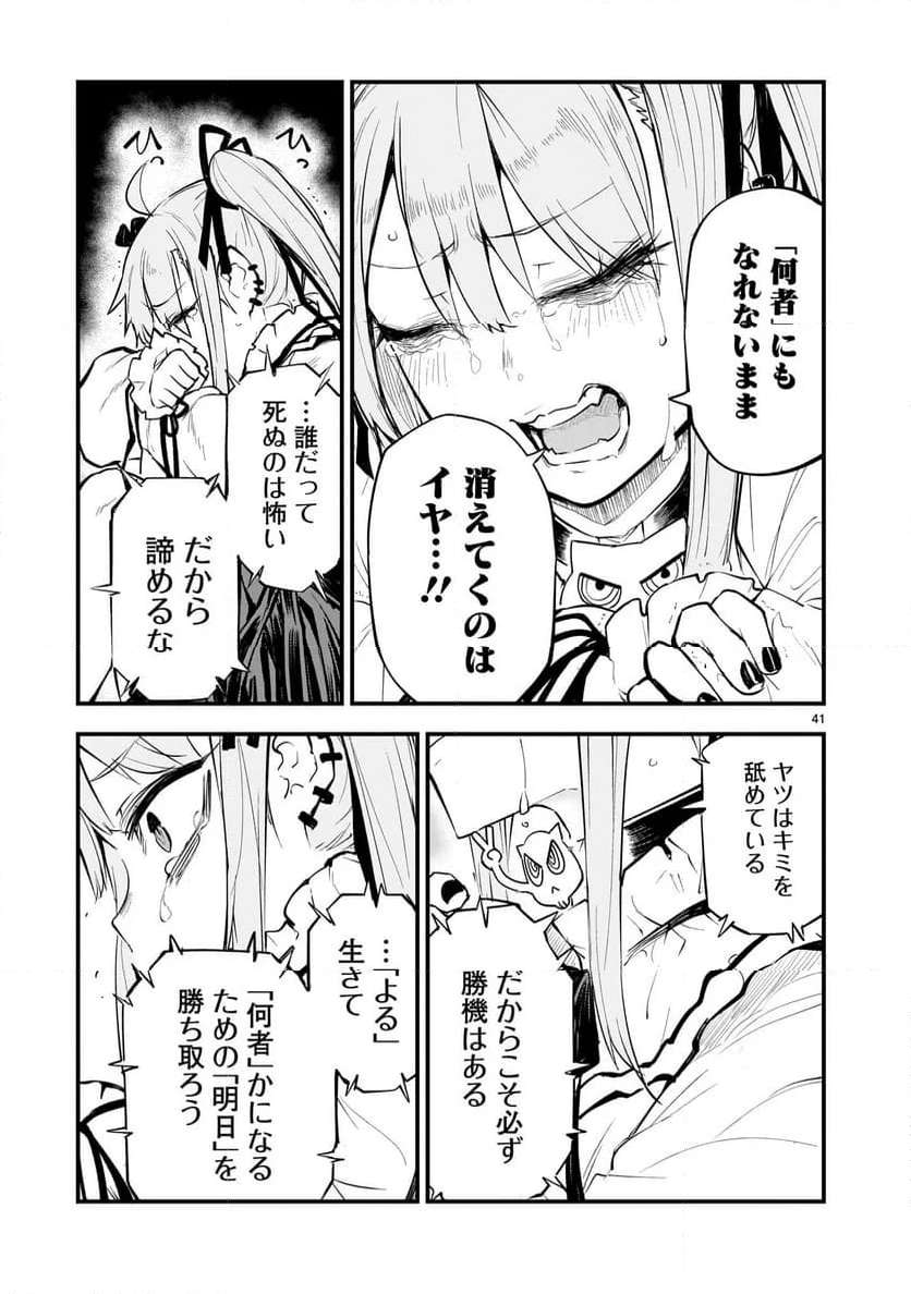 P41