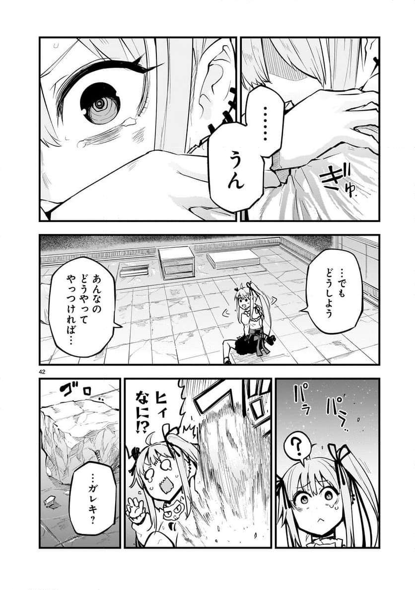 P42