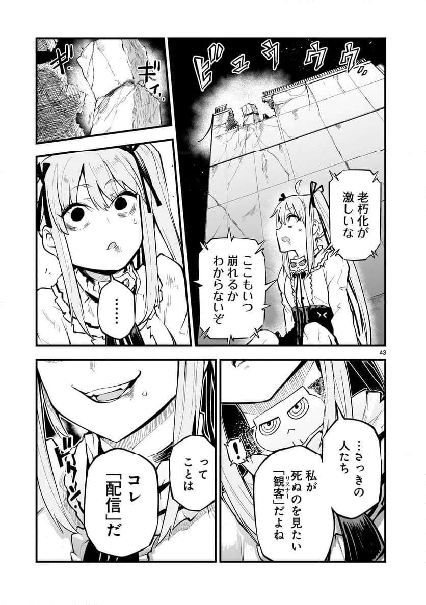 P43