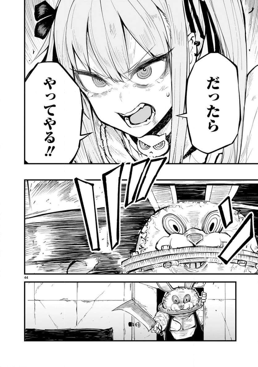 P44