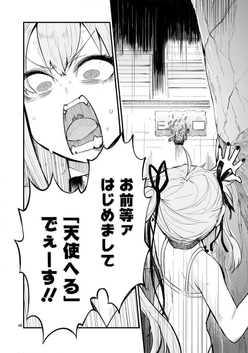 P48