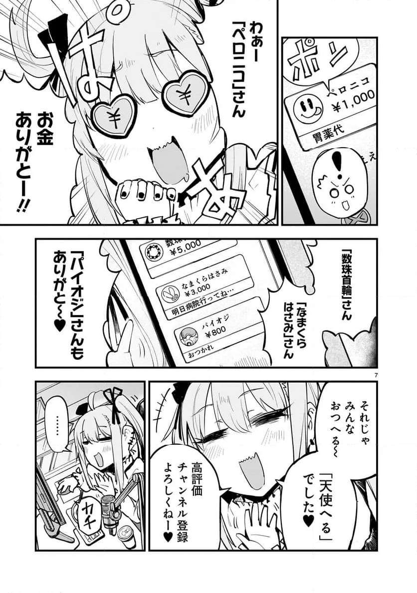 P7