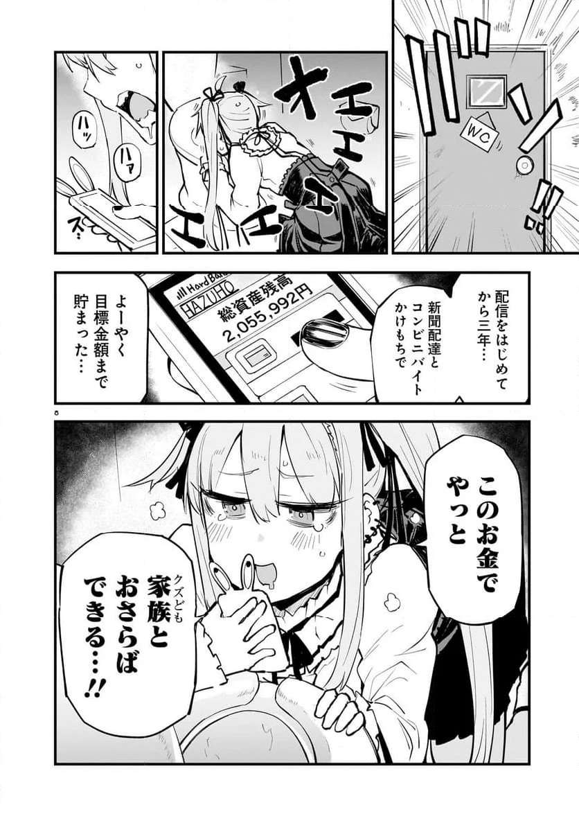 P8