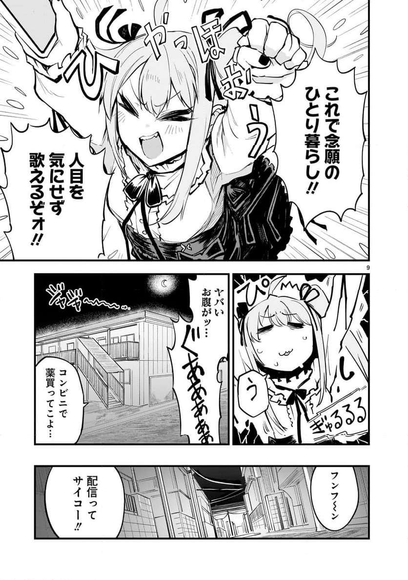 P9
