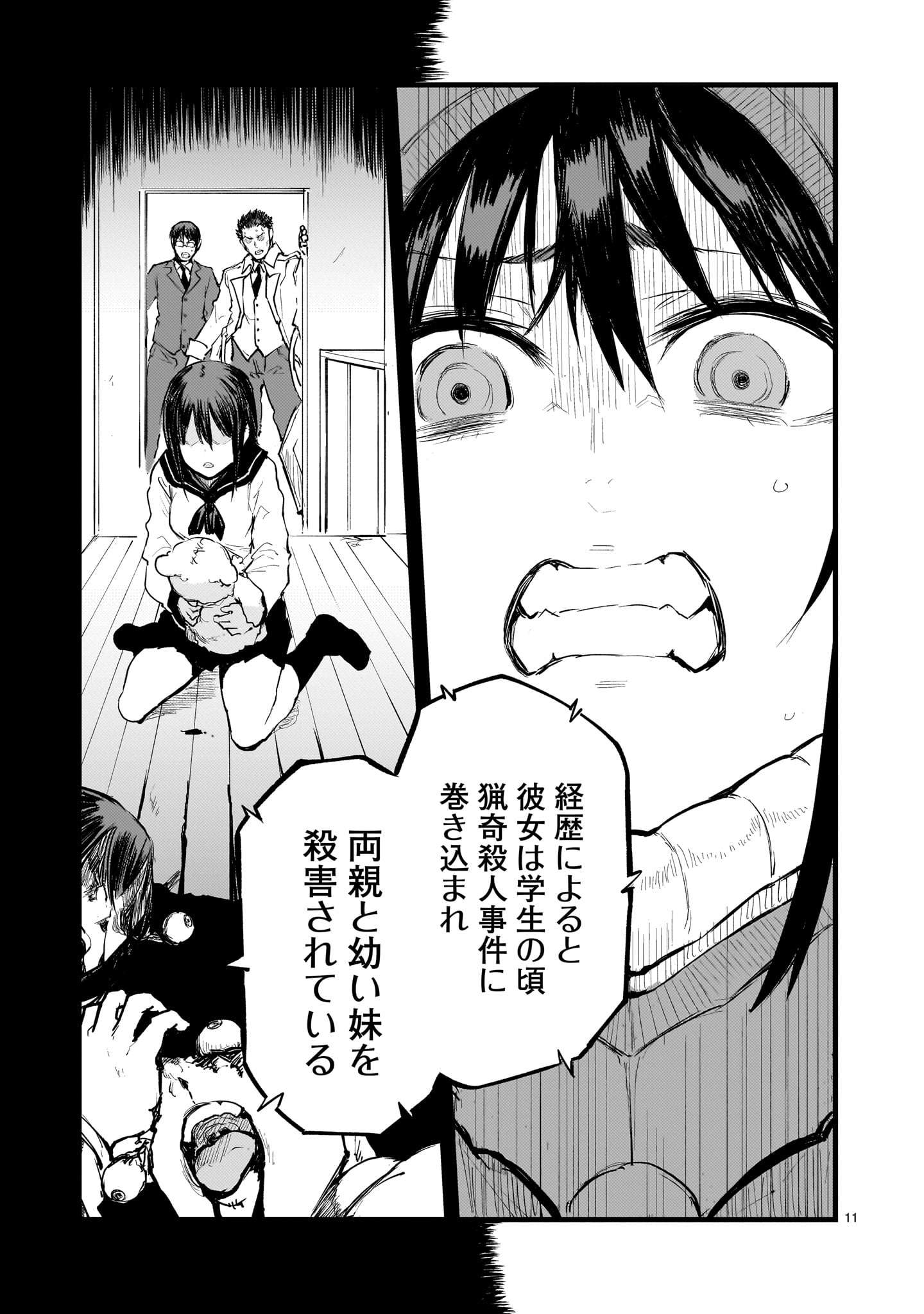 P11