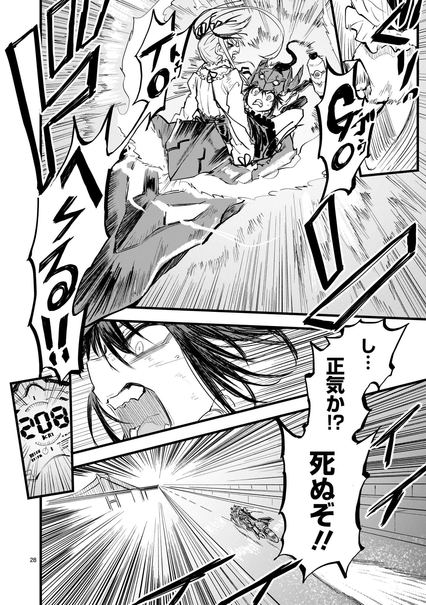 P28