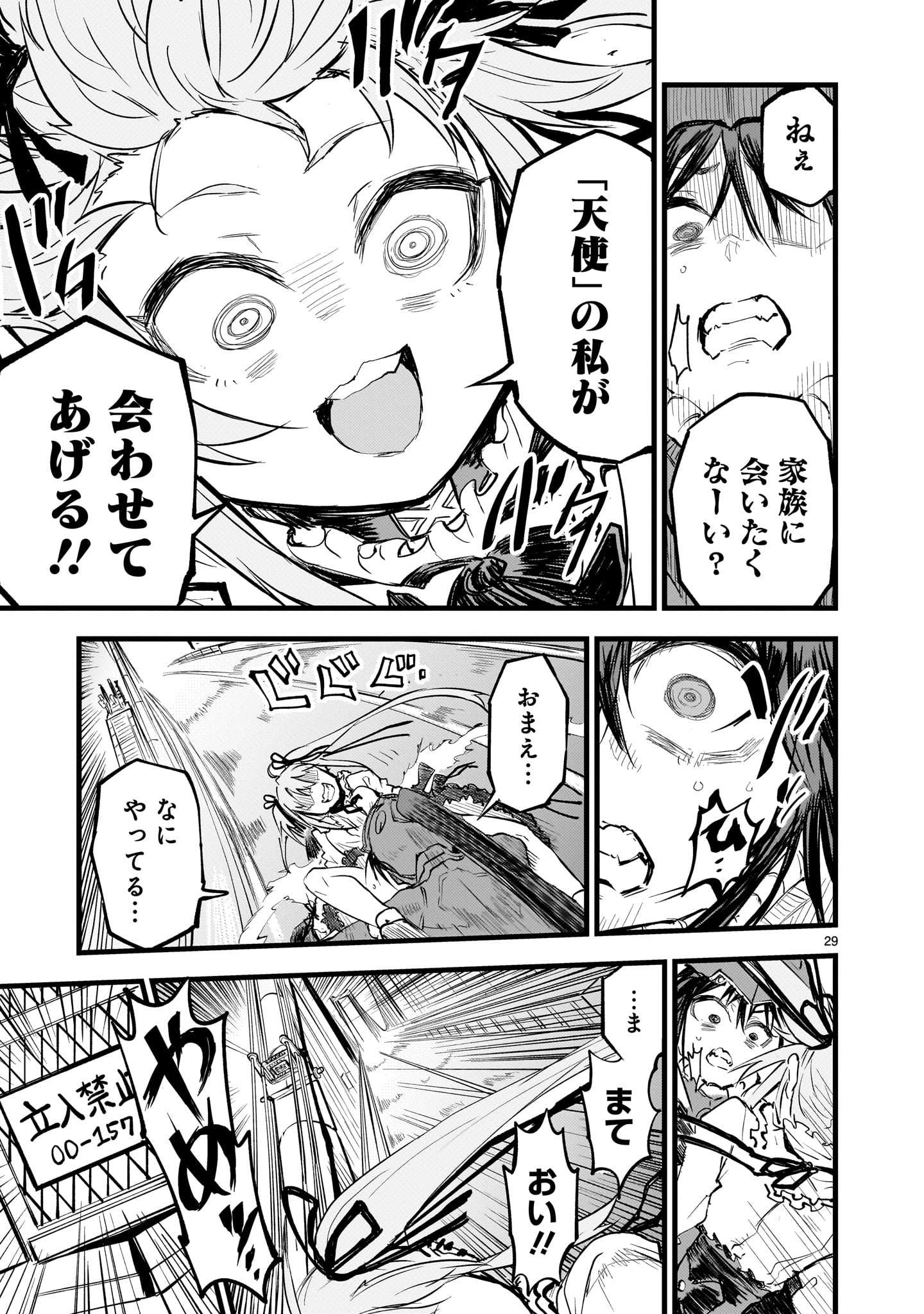 P29