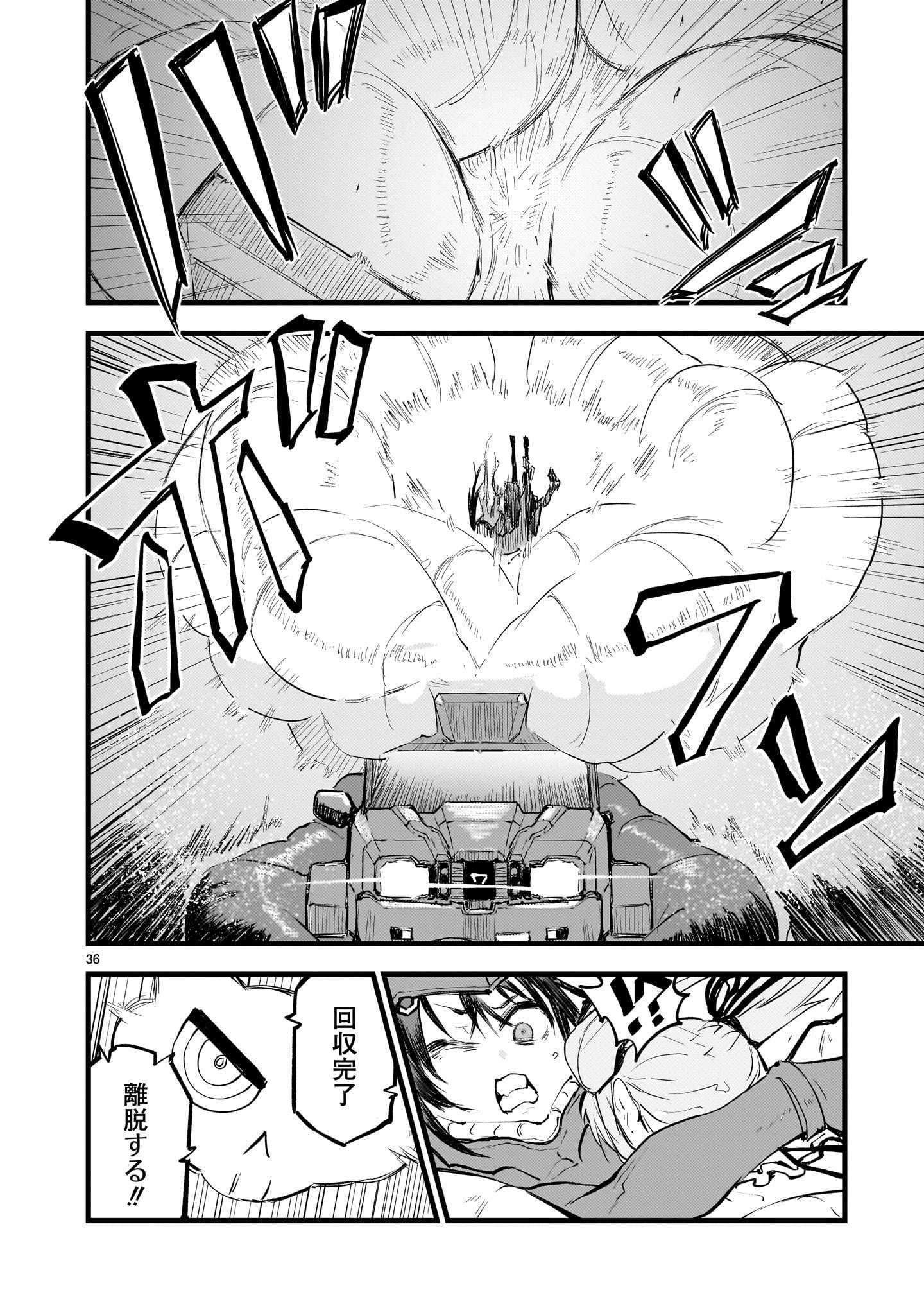 P36